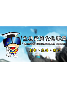 103年 立功補習班 病理學 平安老師 共01-04集(全) 含PDF講義 適用於 護理師+高普考+國家考試+研究所 繁體中文教學版